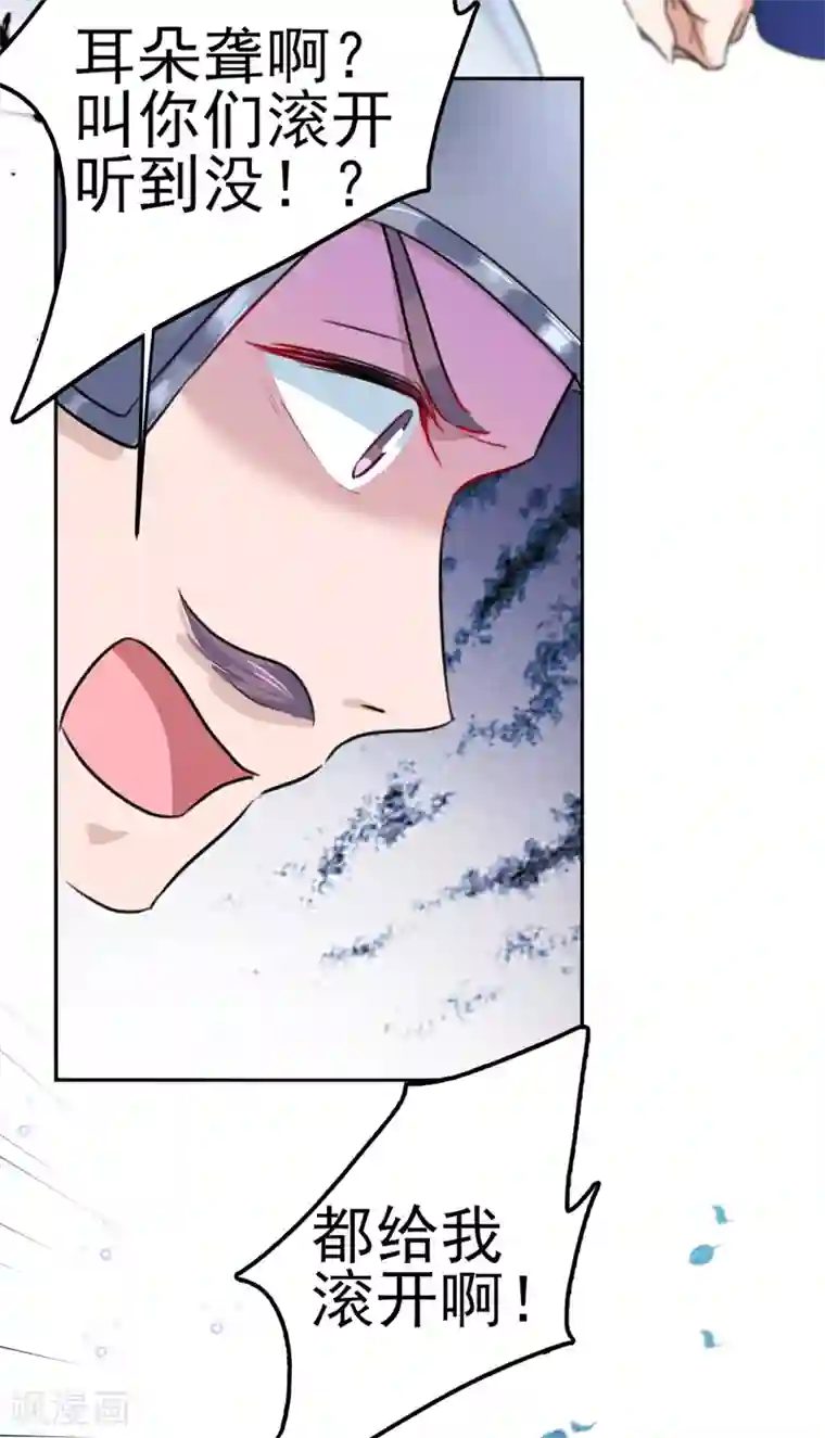 王爷你好帅第166话 我可以更流氓一点