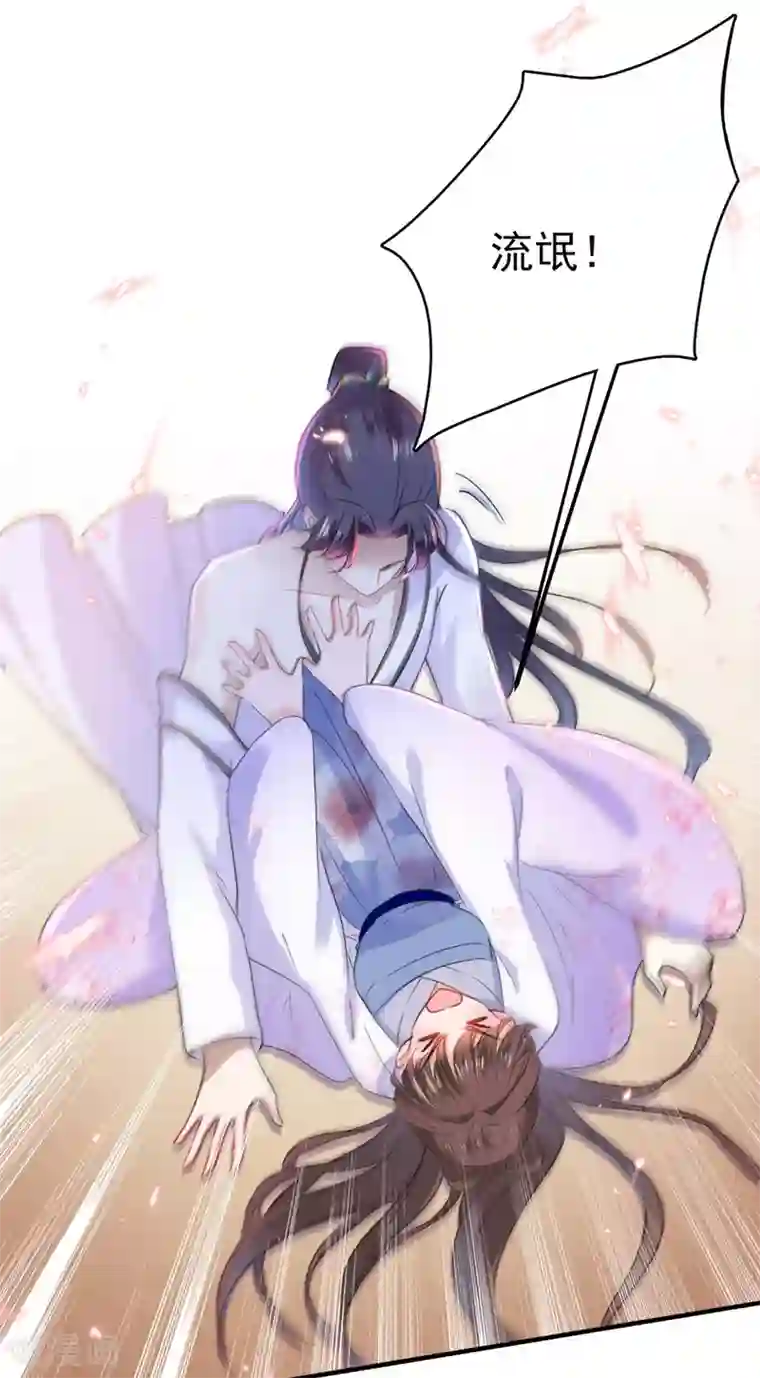 王爷你好帅第166话 我可以更流氓一点