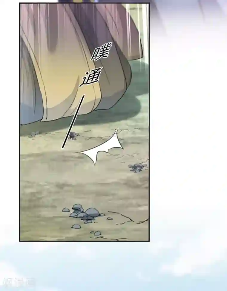 王爷你好帅第167话 罪该万死！