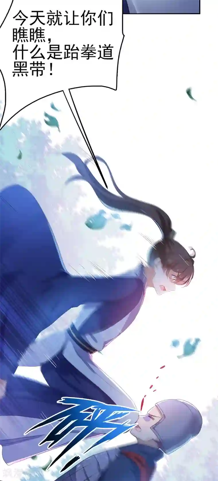 王爷你好帅第167话 罪该万死！