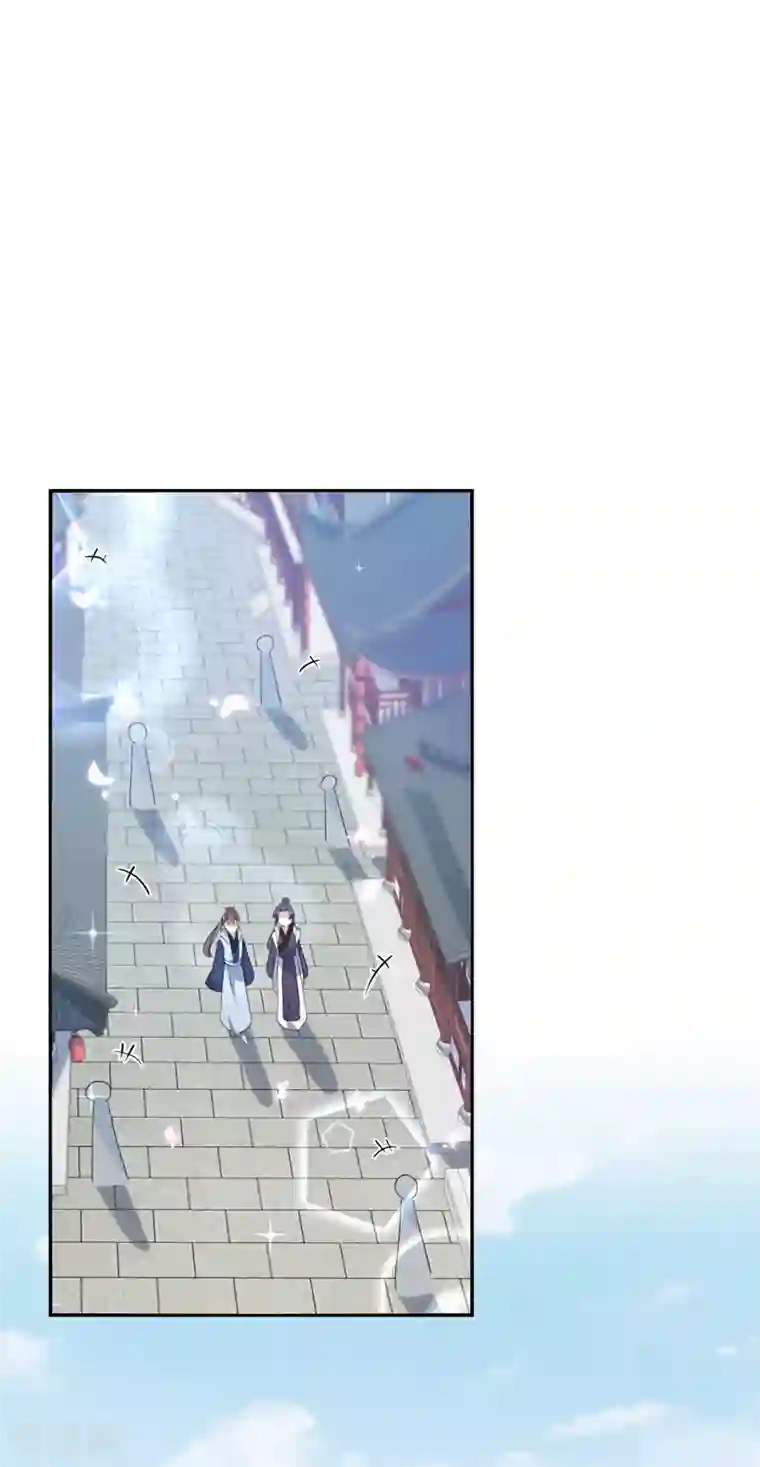 王爷你好帅第167话 罪该万死！