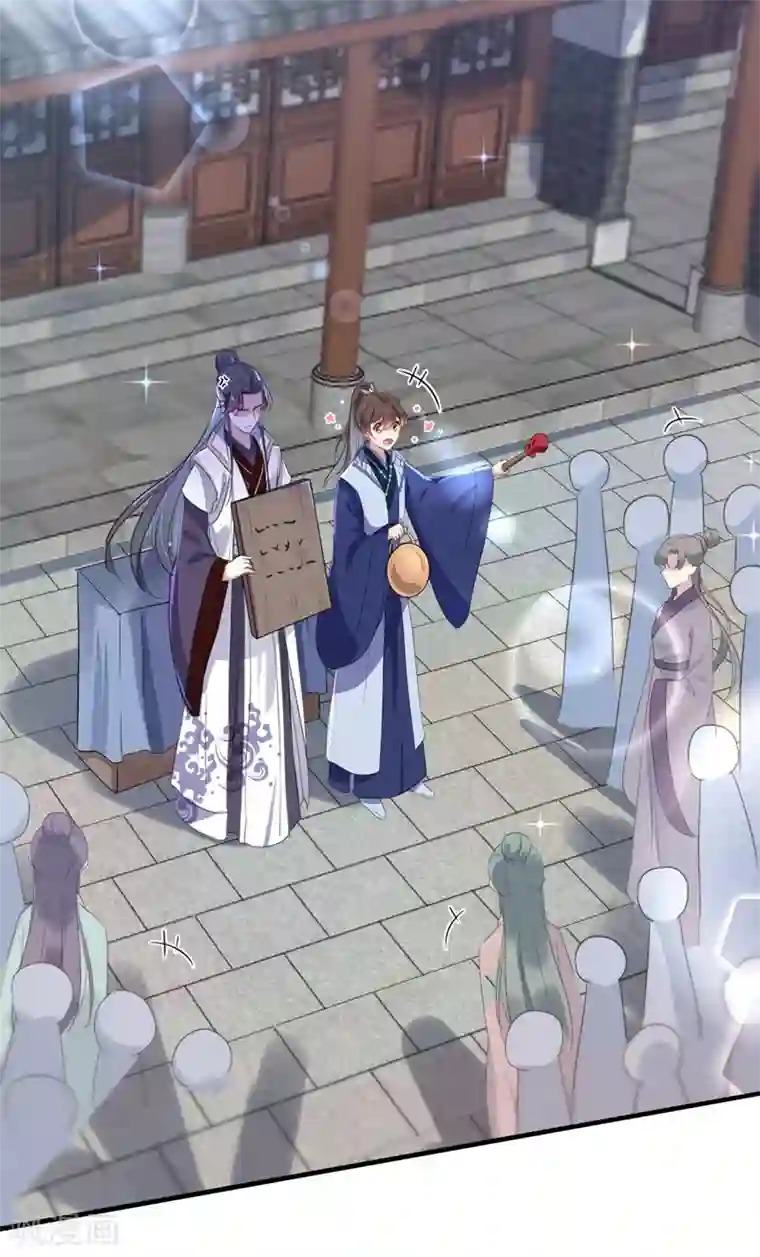 王爷你好帅第167话 罪该万死！