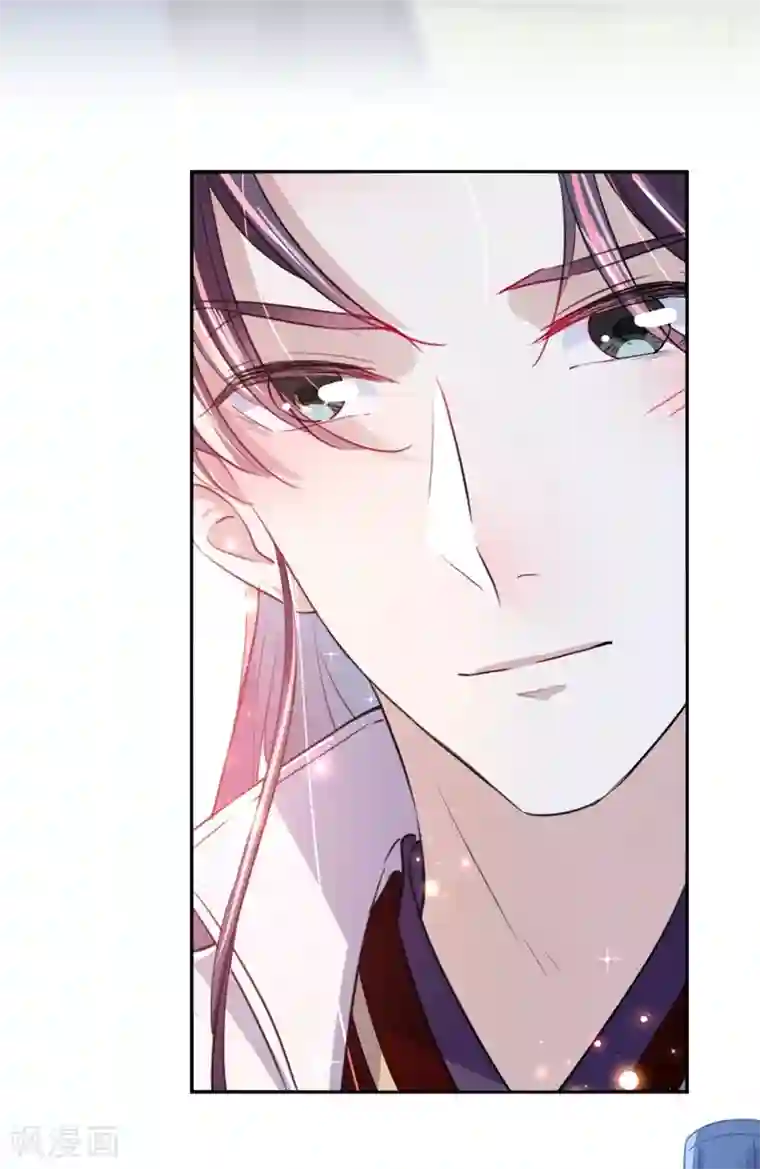 王爷你好帅第167话 罪该万死！