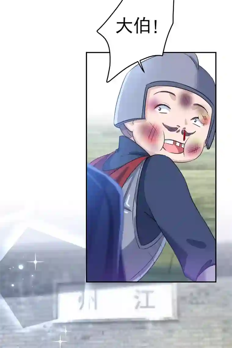 王爷你好帅第167话 罪该万死！