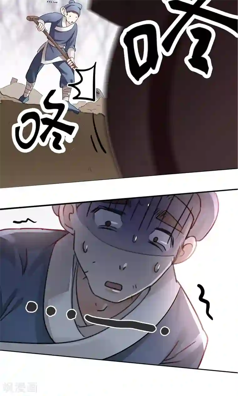 王爷你好帅第1话 穿越到棺材里？