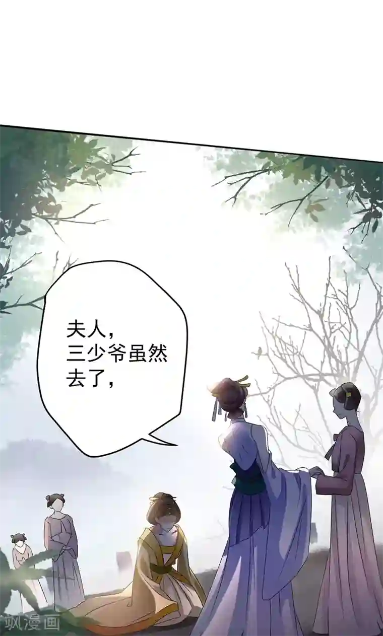 王爷你好帅第1话 穿越到棺材里？