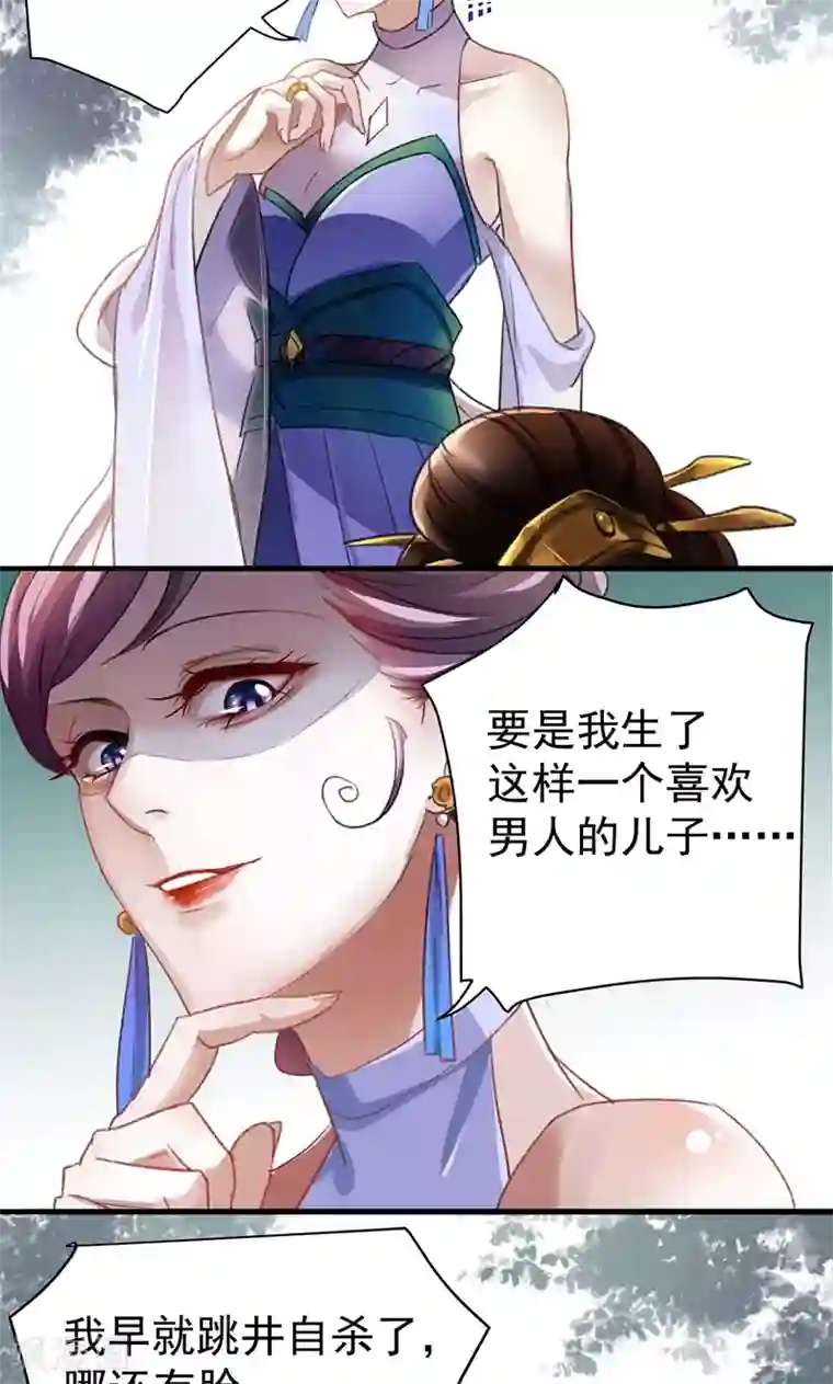 王爷你好帅第1话 穿越到棺材里？