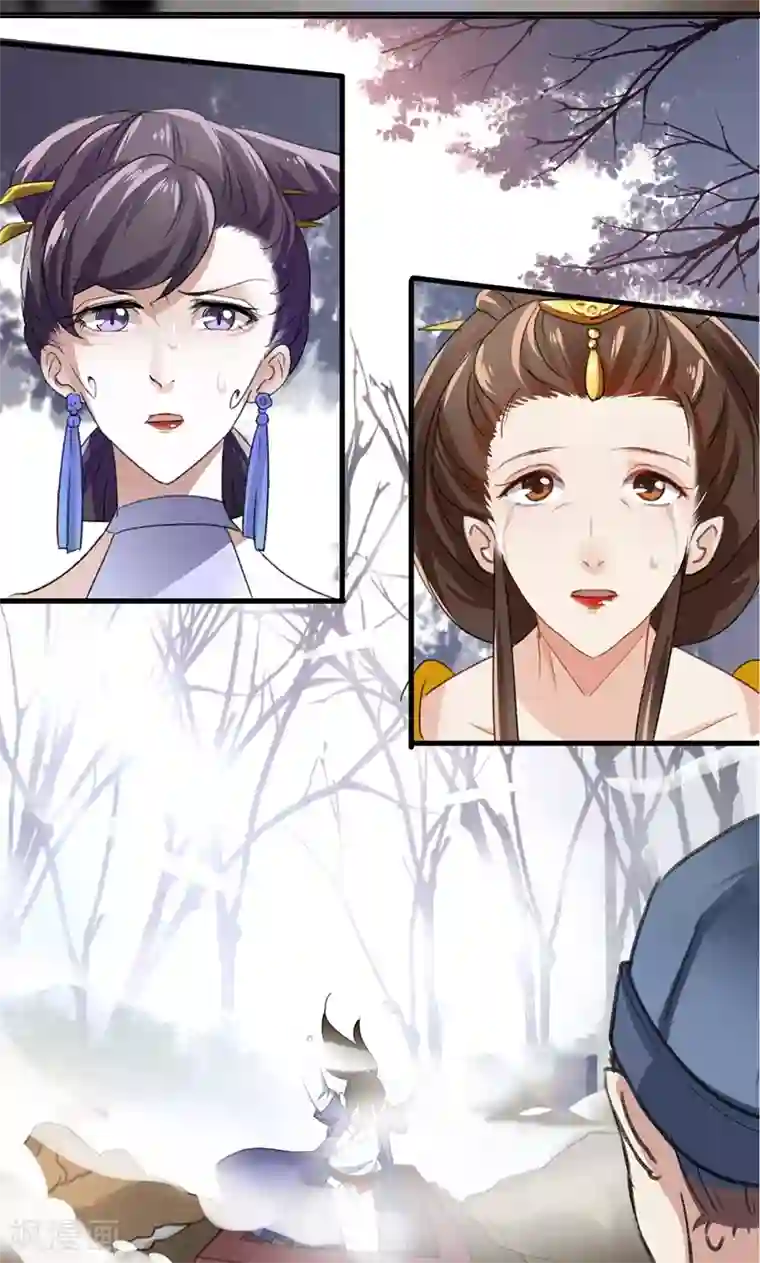 王爷你好帅第1话 穿越到棺材里？