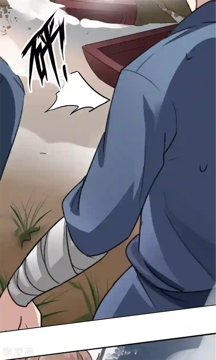 王爷你好帅第1话 穿越到棺材里？