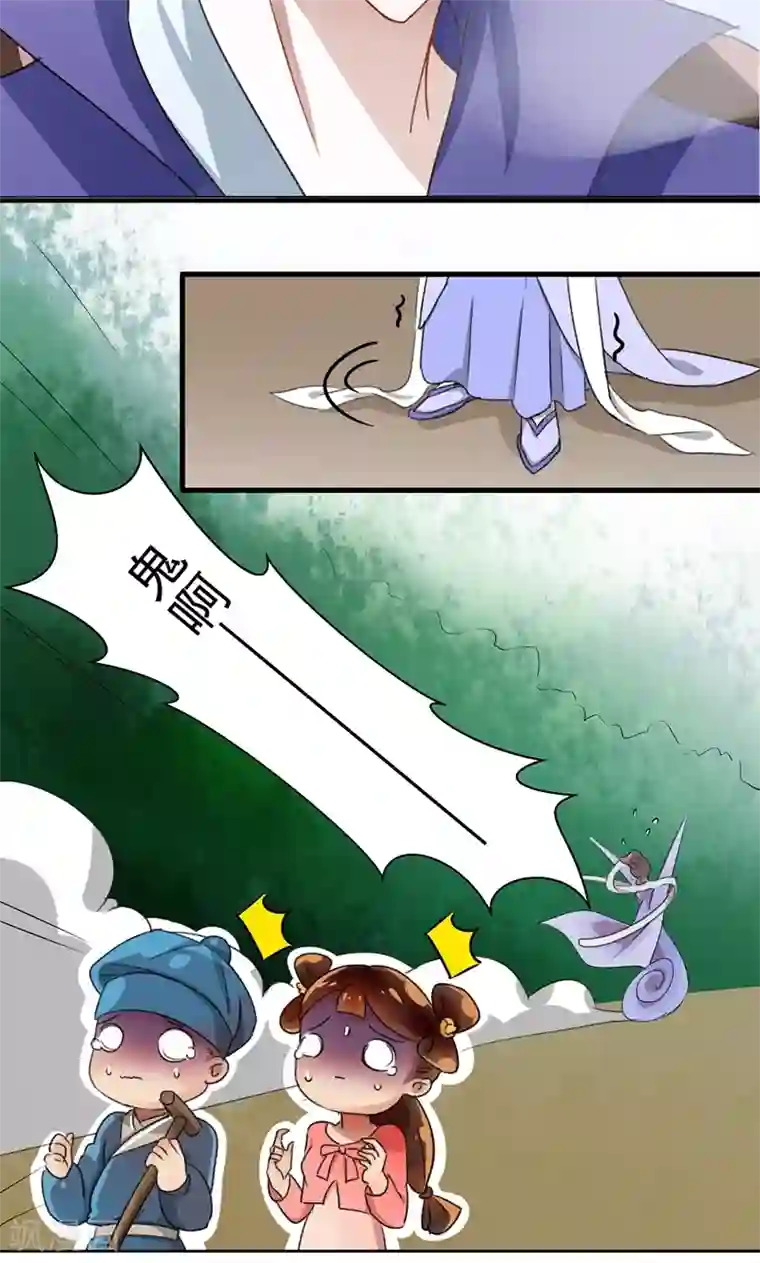 王爷你好帅第1话 穿越到棺材里？