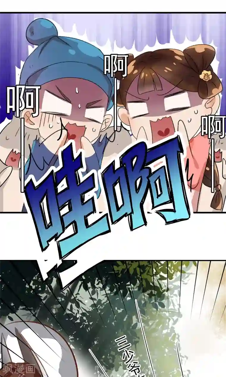 王爷你好帅第1话 穿越到棺材里？