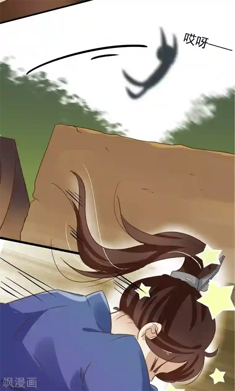 王爷你好帅第1话 穿越到棺材里？