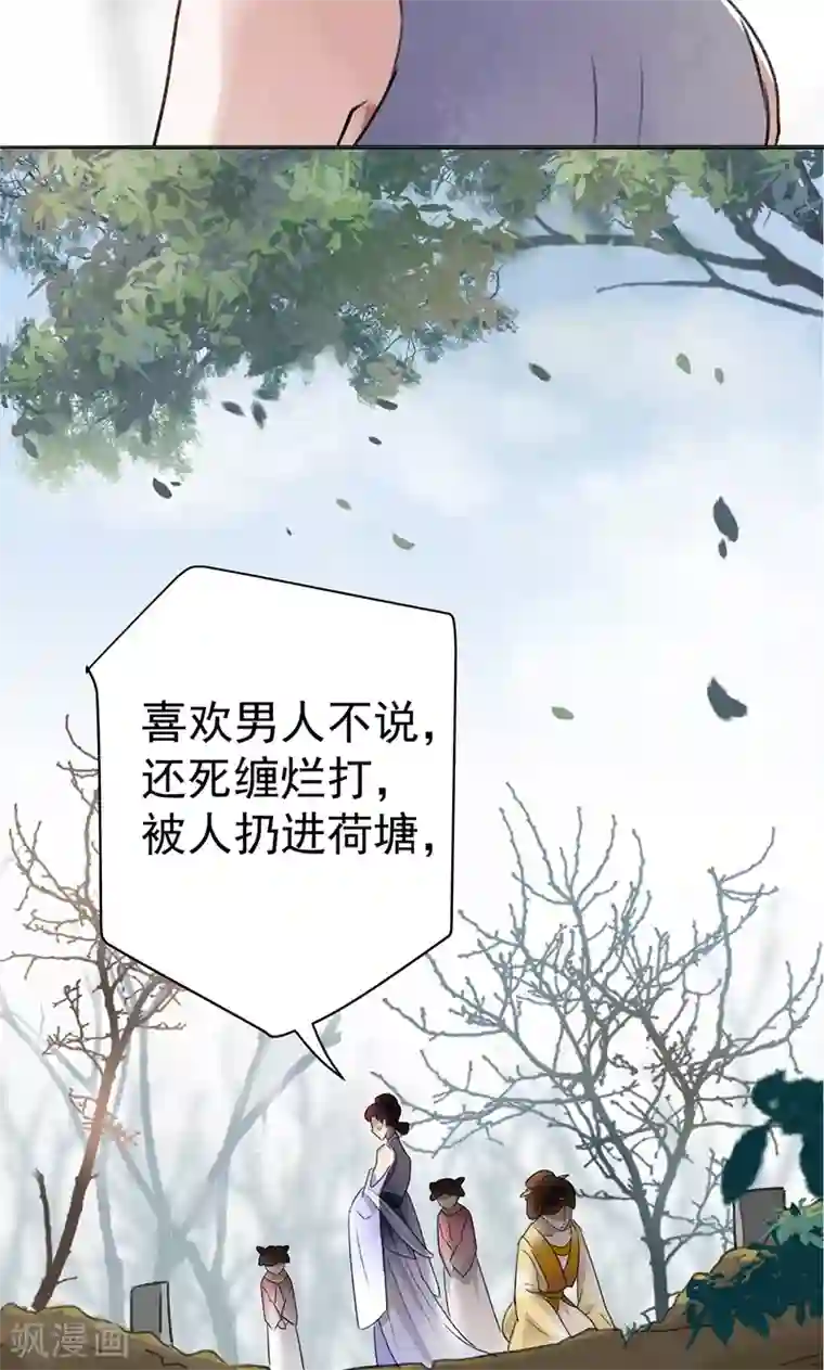 王爷你好帅第1话 穿越到棺材里？