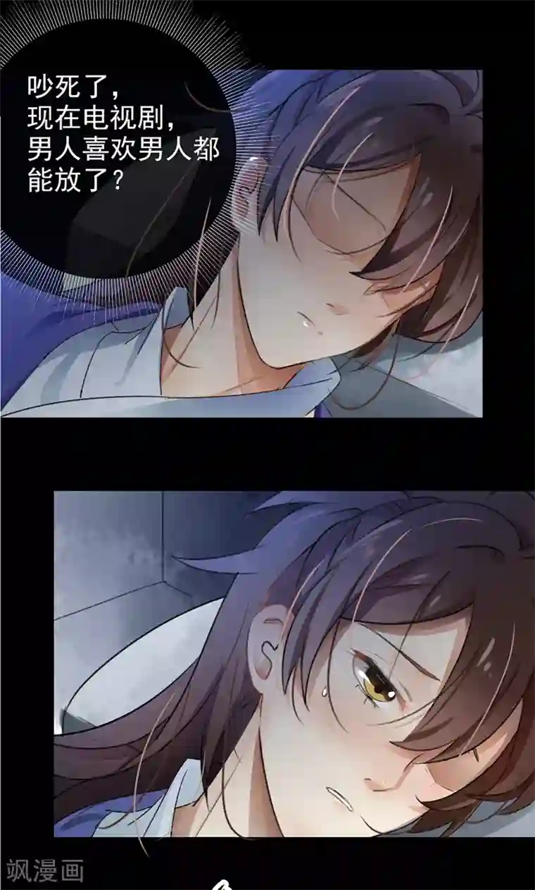 王爷你好帅第1话 穿越到棺材里？