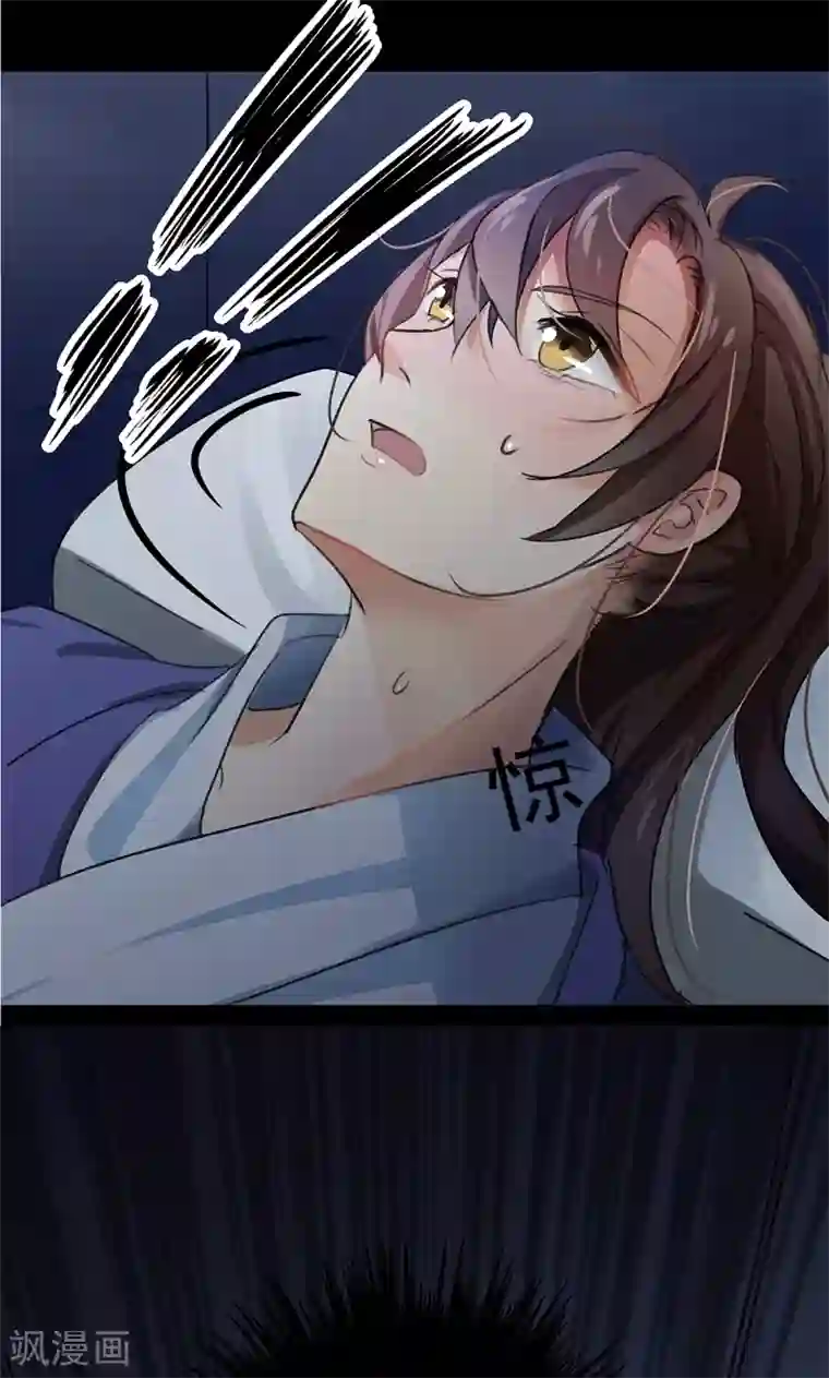 王爷你好帅第1话 穿越到棺材里？