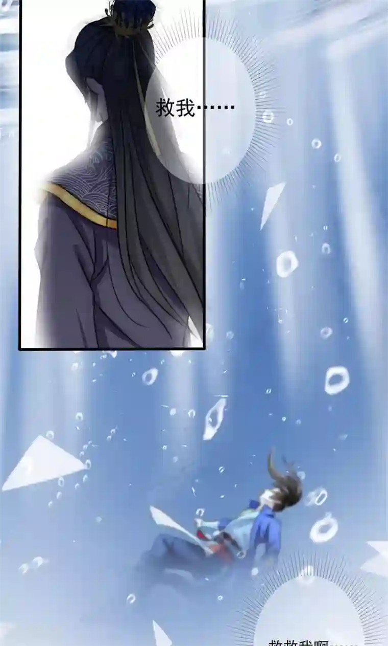 用手帮老公宝宝树第2话 我居然变成了男人？