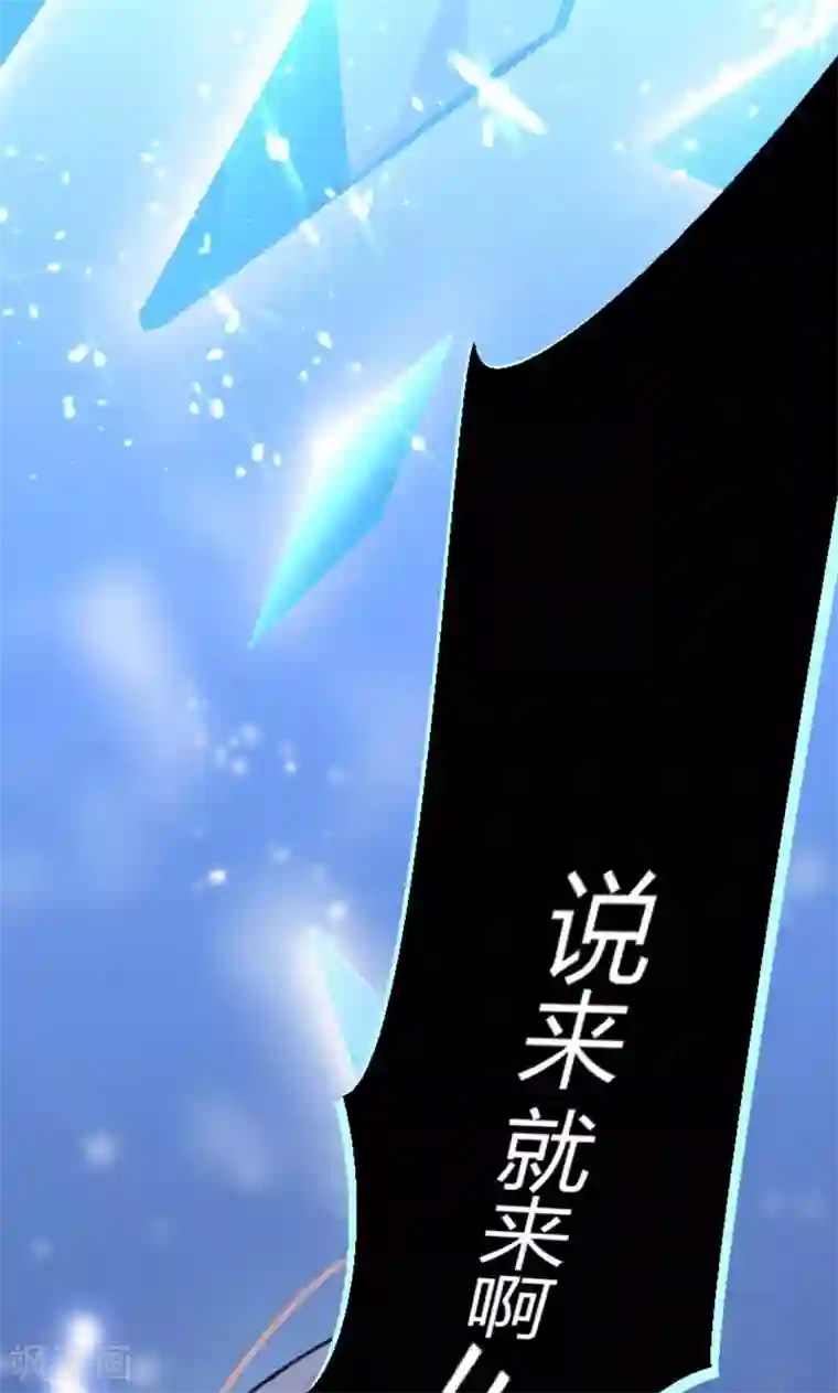 用手帮老公宝宝树第2话 我居然变成了男人？