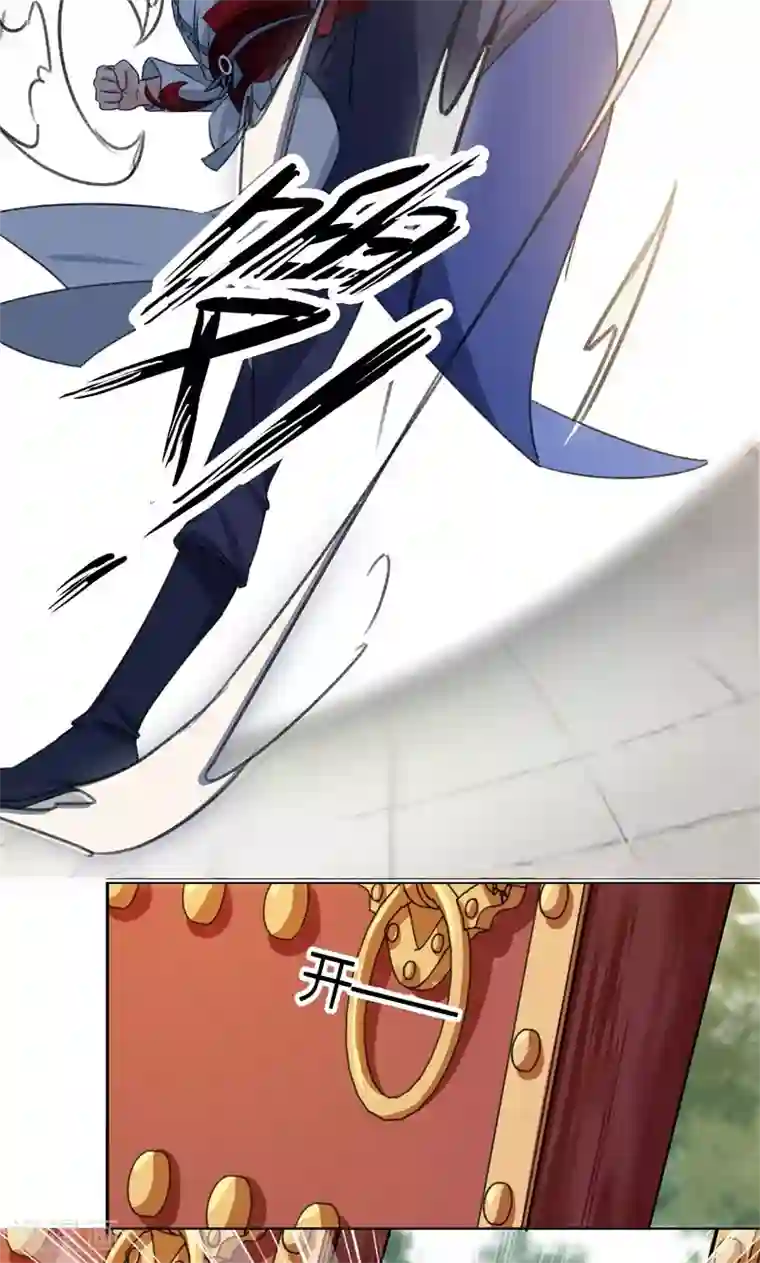 王爷你好帅第3话 回府算账