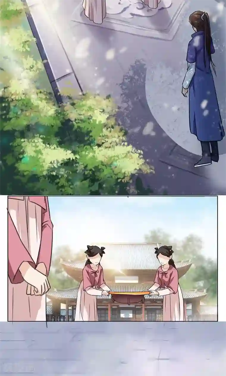 王爷你好帅第3话 回府算账