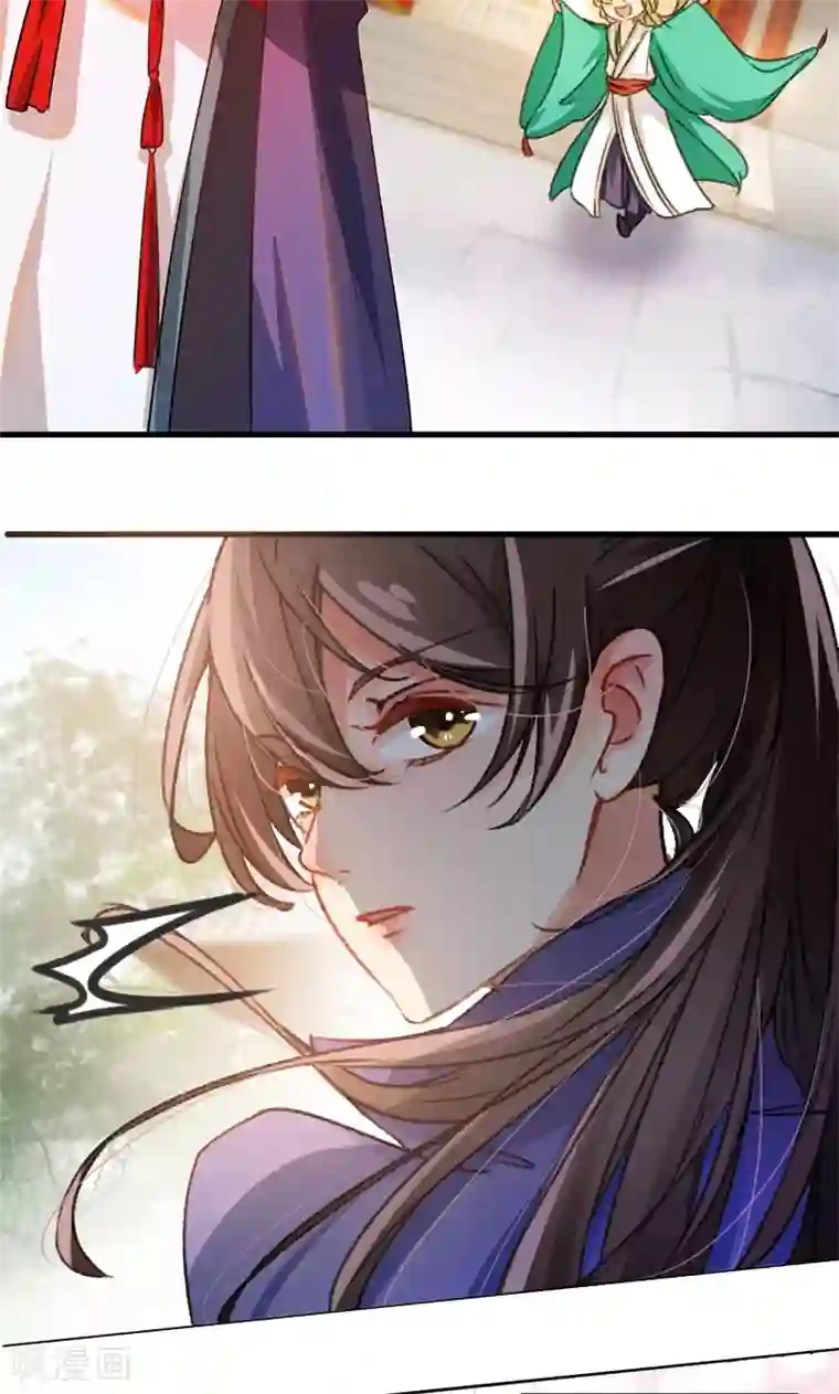 王爷你好帅第3话 回府算账