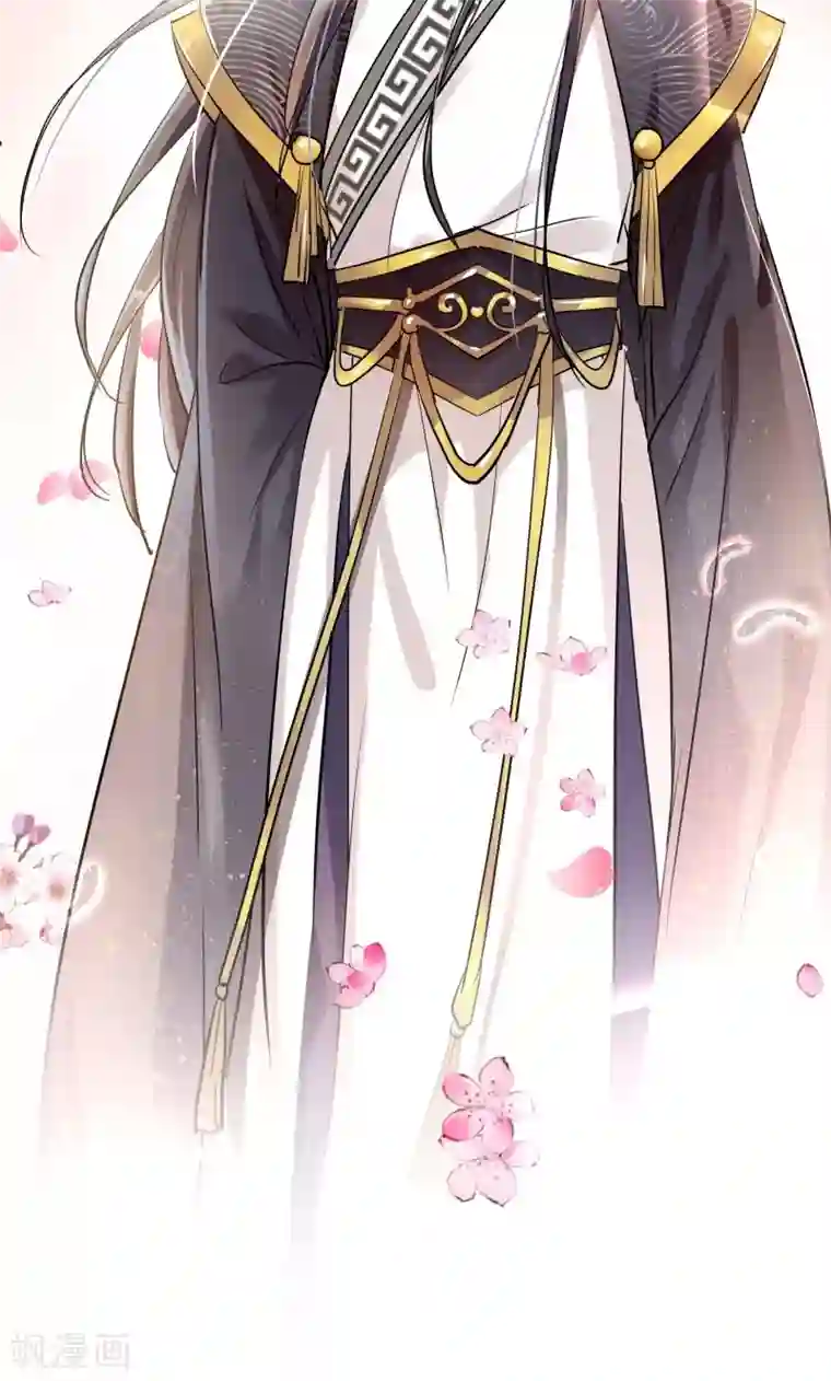 王爷你好帅第3话 回府算账