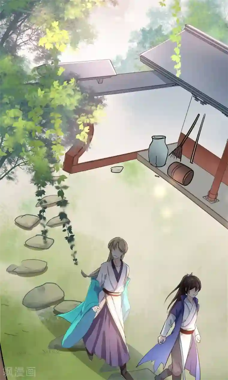 王爷你好帅第4话 欺人太甚