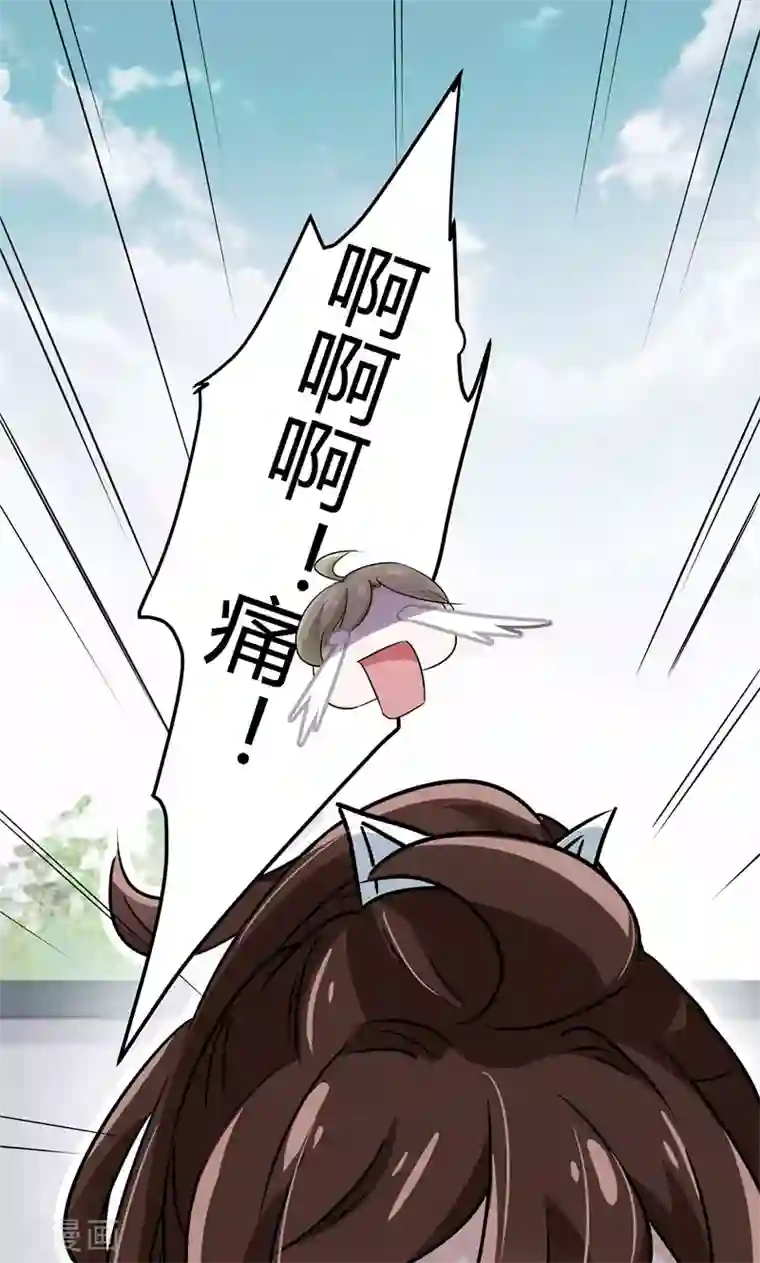 王爷你好帅第4话 欺人太甚