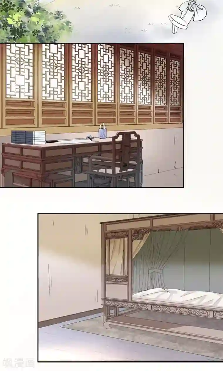 王爷你好帅第4话 欺人太甚