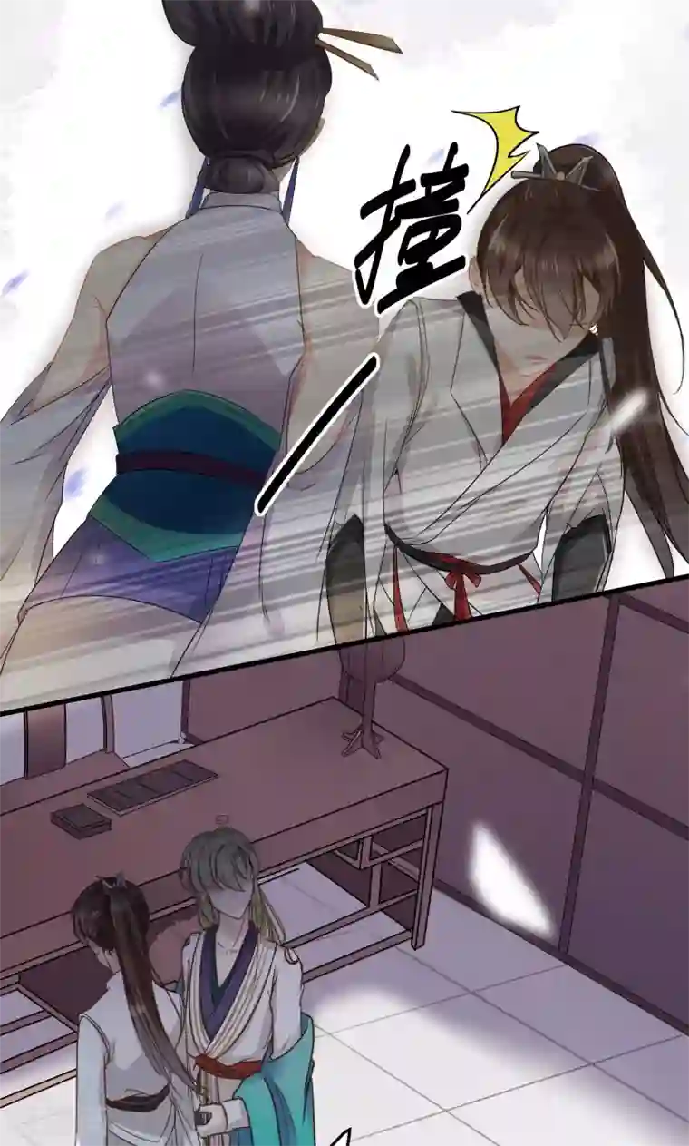 王爷你好帅第5话 拉仇恨