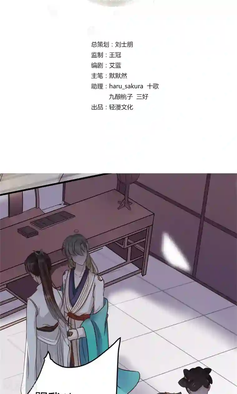 别拔出来在里面尿H第6话 亲，亲上了！