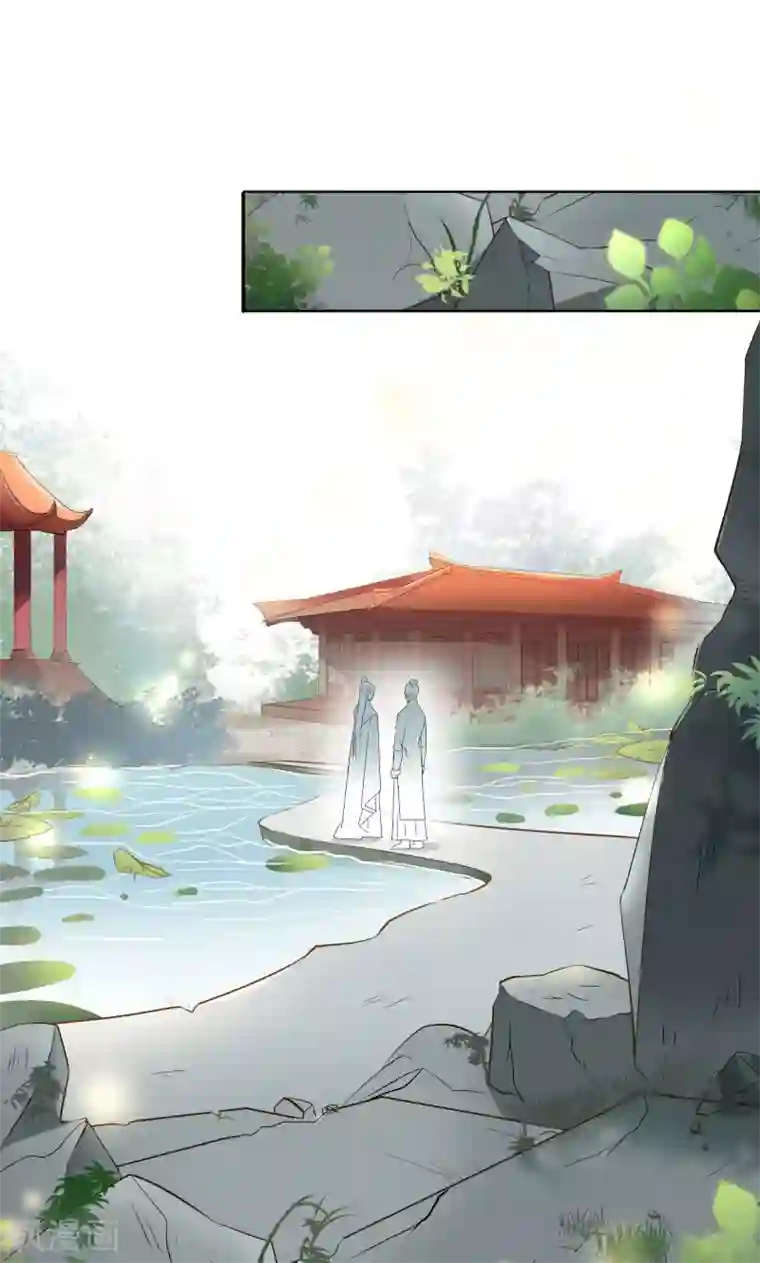 别拔出来在里面尿H第6话 亲，亲上了！