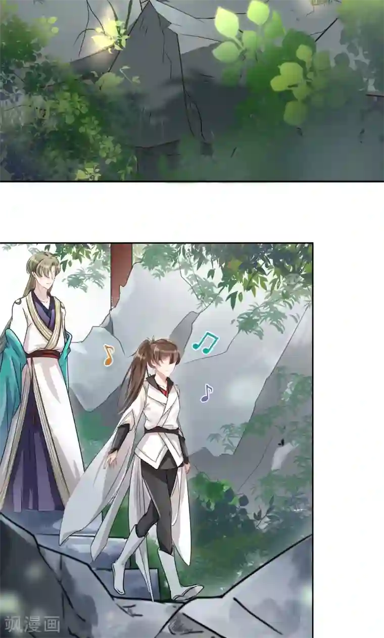 别拔出来在里面尿H第6话 亲，亲上了！