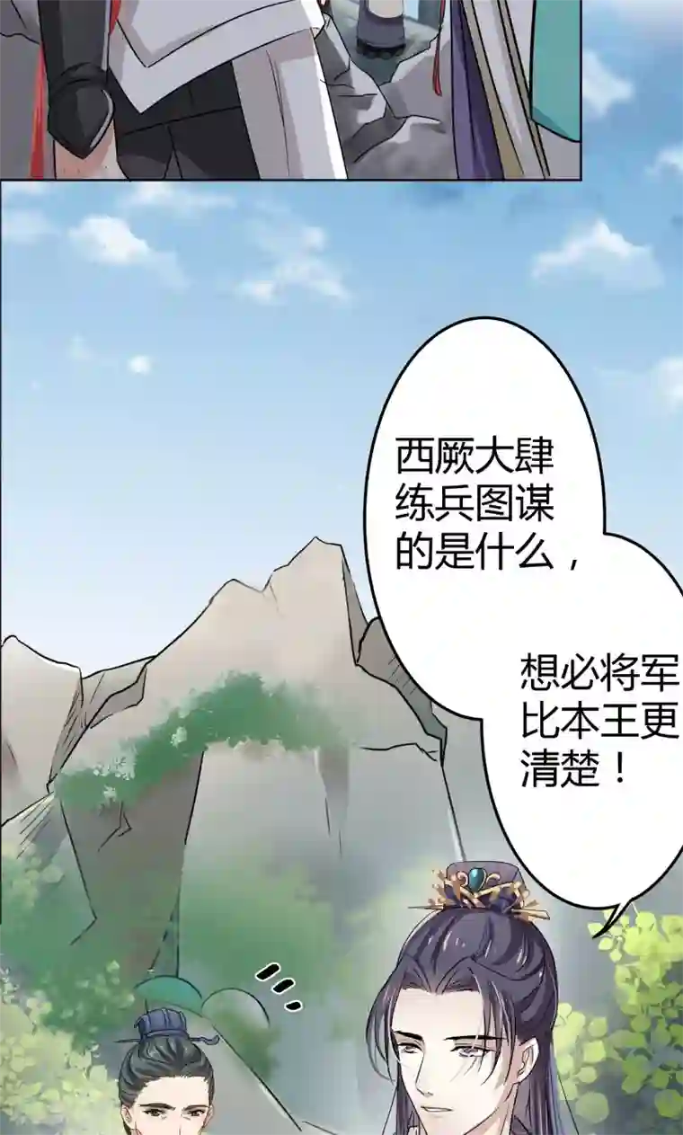 别拔出来在里面尿H第6话 亲，亲上了！