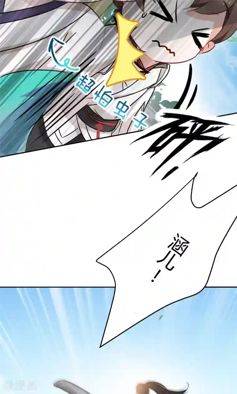 别拔出来在里面尿H第6话 亲，亲上了！