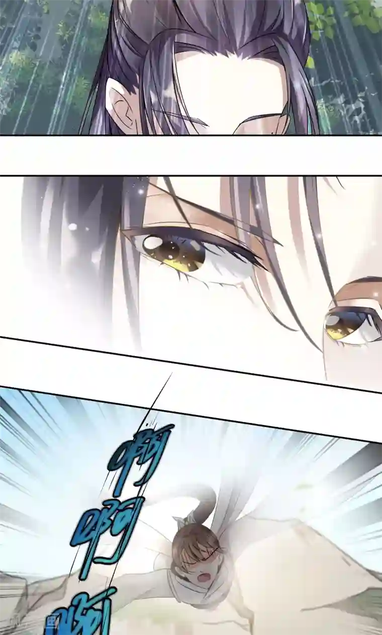 别拔出来在里面尿H第6话 亲，亲上了！