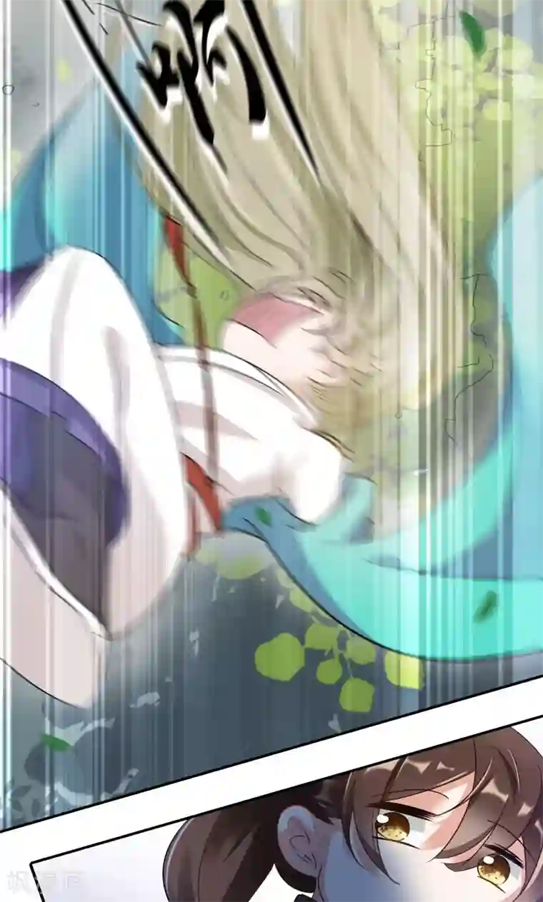 别拔出来在里面尿H第6话 亲，亲上了！