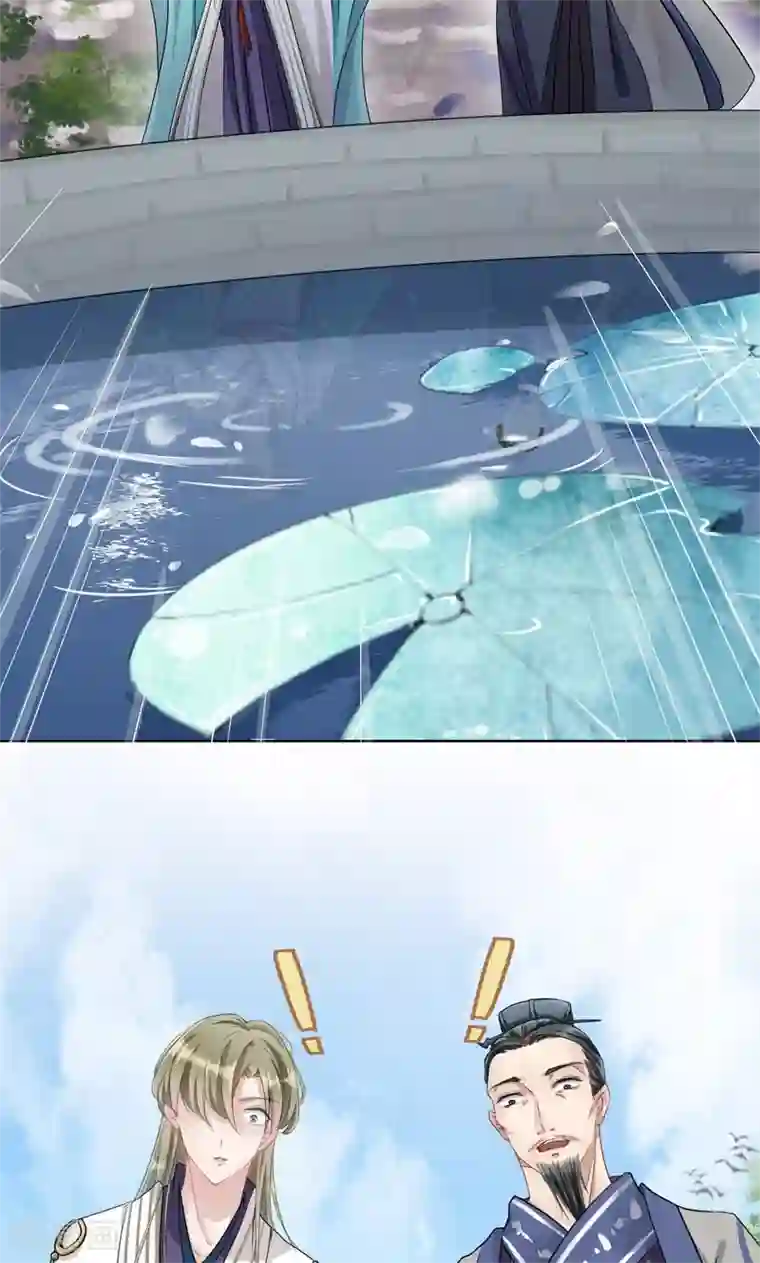 别拔出来在里面尿H第6话 亲，亲上了！