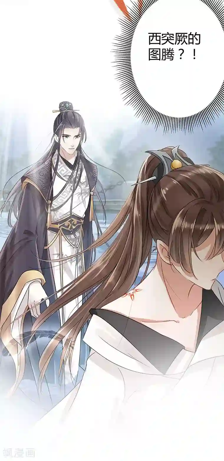 别拔出来在里面尿H第6话 亲，亲上了！