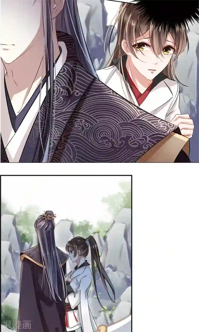 王爷你好帅第7话 逛街