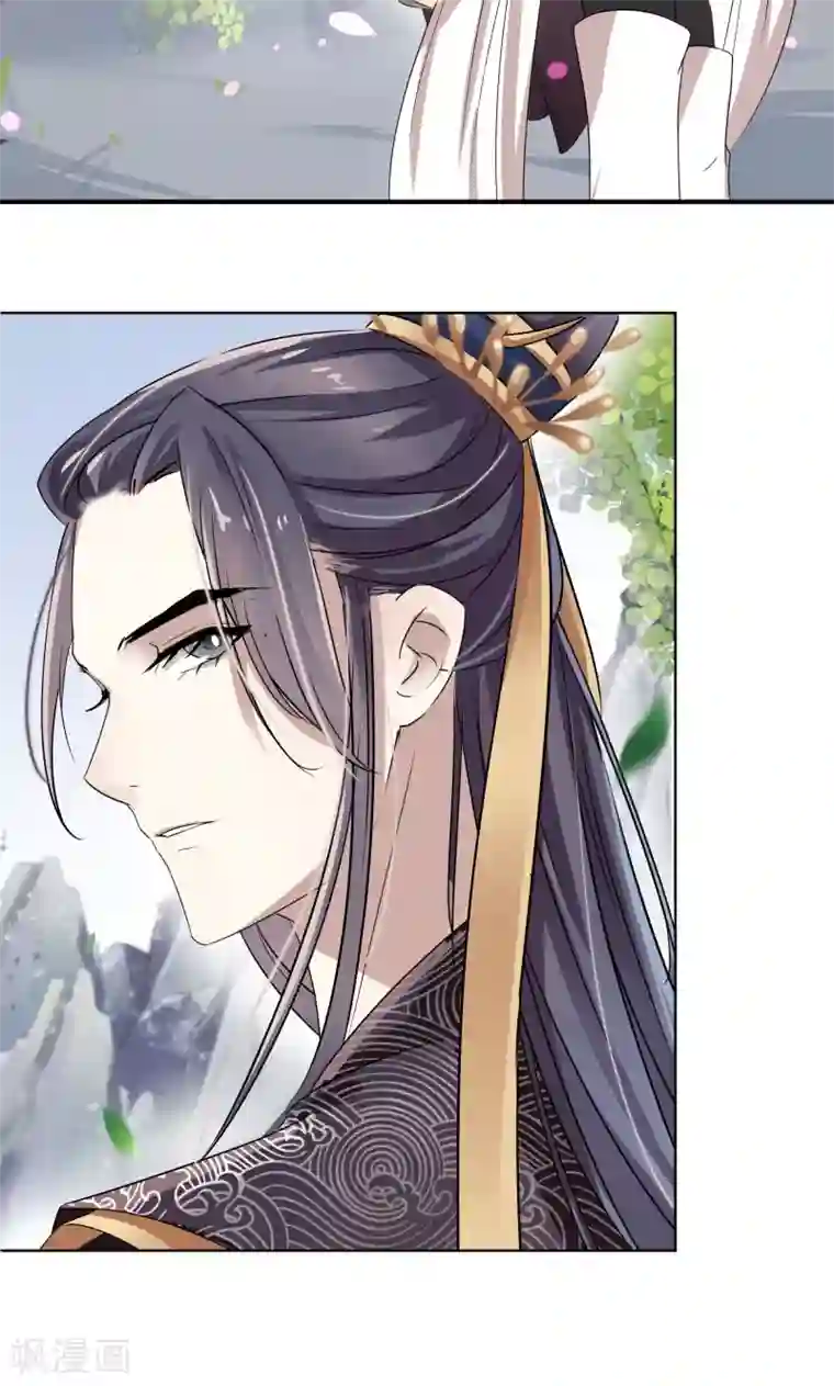 王爷你好帅第7话 逛街