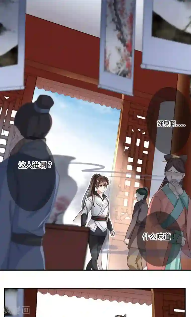 王爷你好帅第7话 逛街