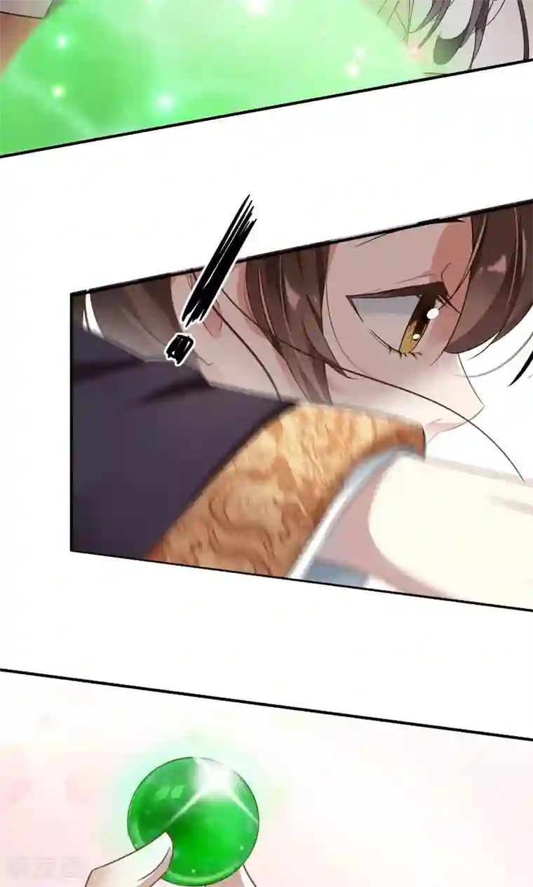 王爷你好帅第7话 逛街