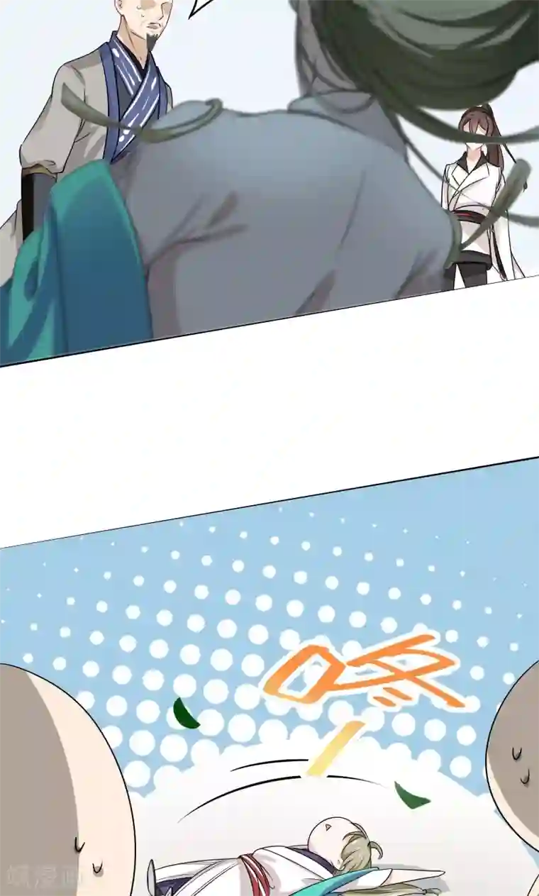 王爷你好帅第7话 逛街