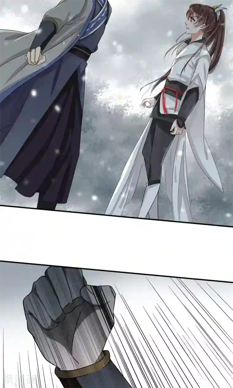 王爷你好帅第7话 逛街