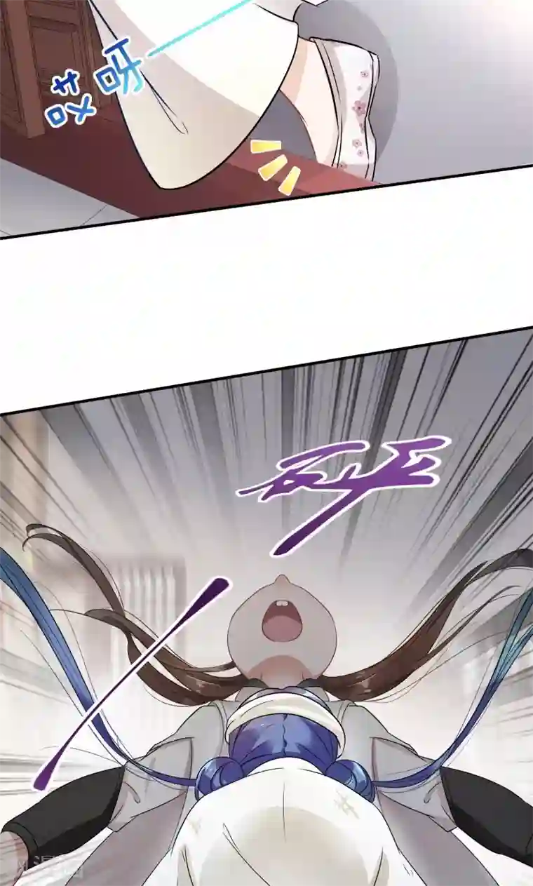 王爷你好帅第8话 被王爷戏弄