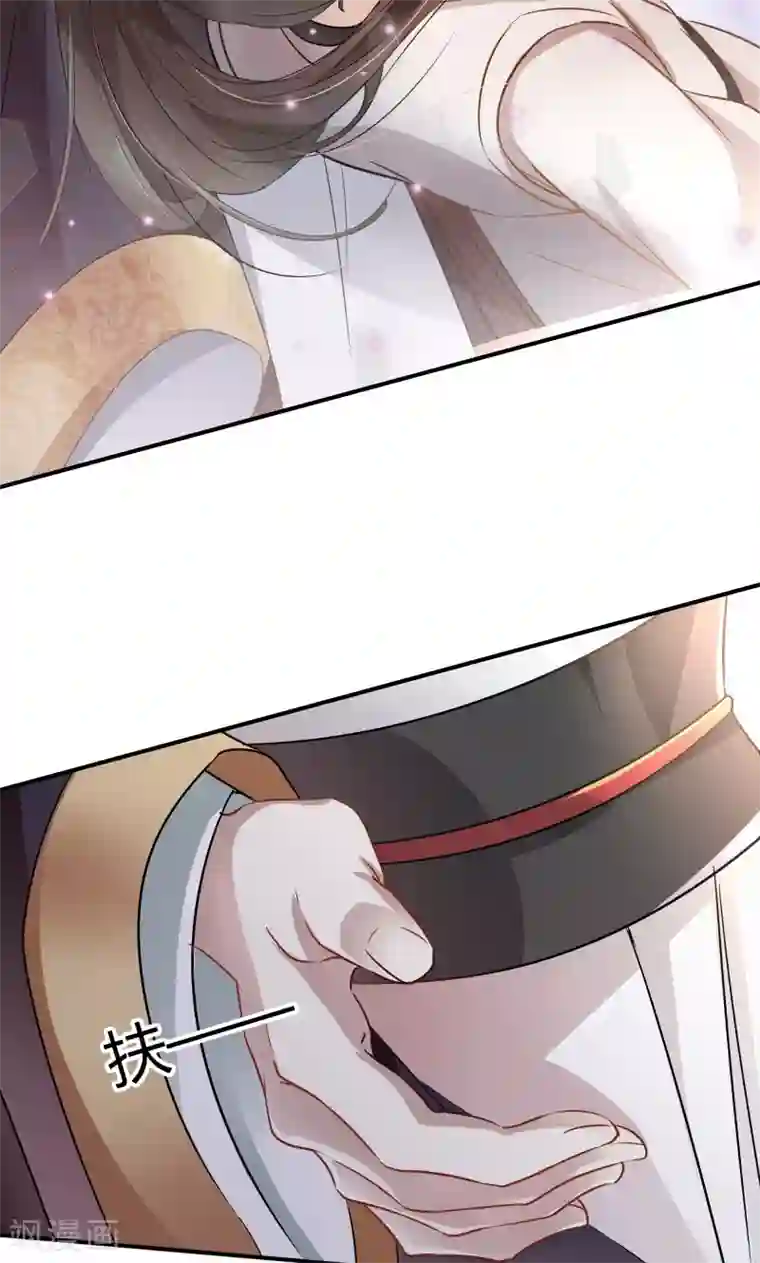 王爷你好帅第8话 被王爷戏弄