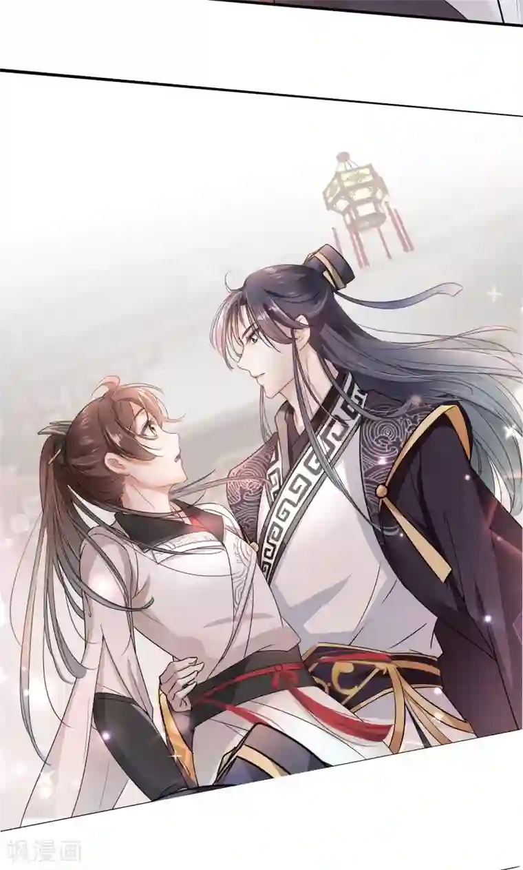 王爷你好帅第8话 被王爷戏弄