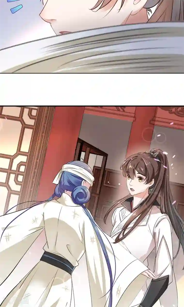 王爷你好帅第8话 被王爷戏弄