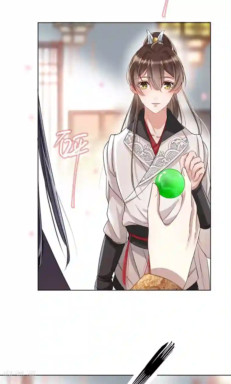 王爷你好帅第8话 被王爷戏弄