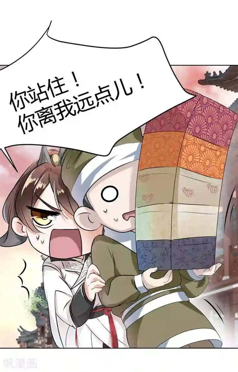 边吃胸边膜下视频免费版第9话 带奴家走吧